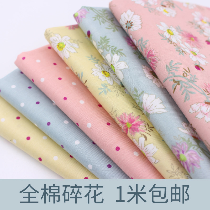 Pastoral small floral handmade diy cotton fabric flower cloth children's clothing dress pure cotton cotton baby fabric