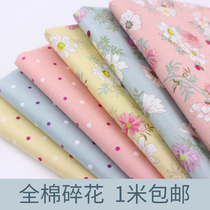 Pastoral small floral handmade diy cotton cloth fabric childrens clothing dress pure cotton cotton baby fabric