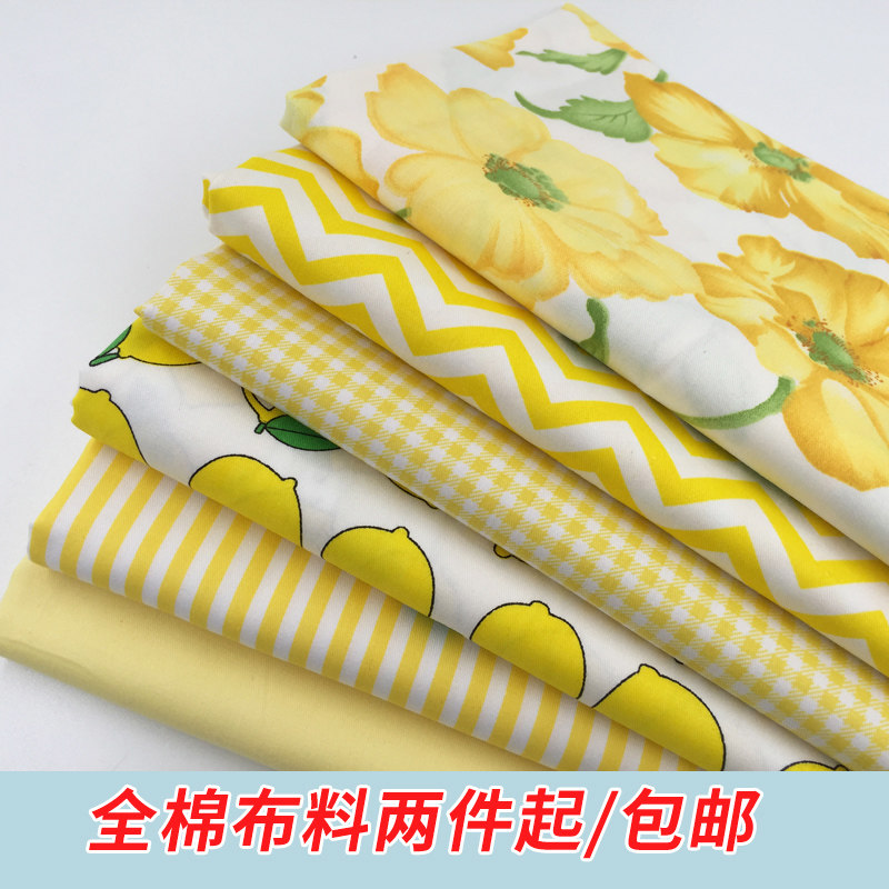 Yellow cotton twill fabric children's clothing bed sheet quilt cover fabric clearance plaid head cotton cloth diy