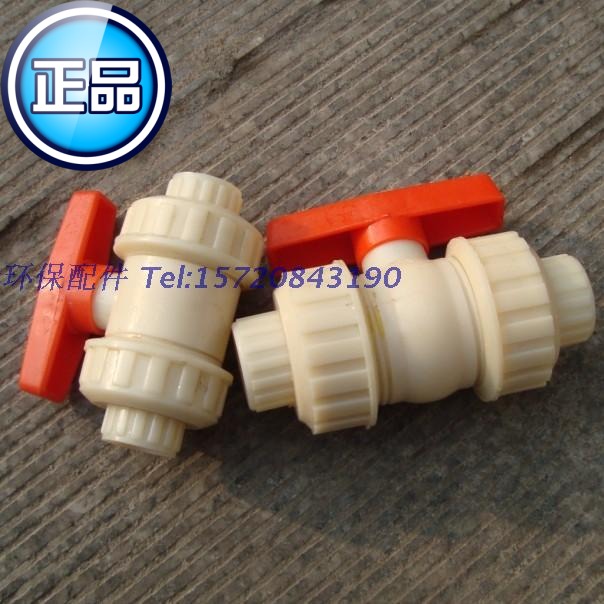 High quality plastic valve DN15 20 25ABS double living knot made of plastic ball valve with high corrosion resistance