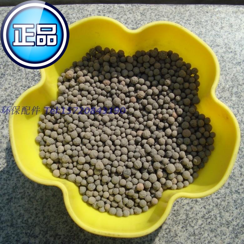 (Per catty) Ceramsite filter material Biological filter microbial carrier aquarium aquarium aquarium clay sand gray thick