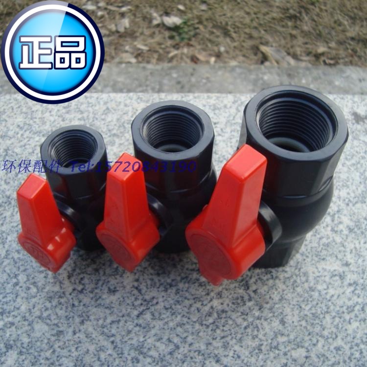 DN15 20 25 32 4 minutes 6 minutes 1 inch plastic upvc inner wire thread ball valve water pipe valve switch