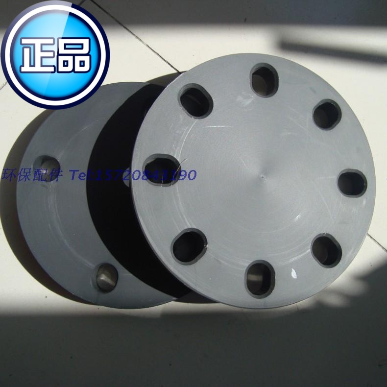 UPVC flange muffled cover stuffy head plastic flange muffled cover flange blind plate blind sheet plug cover baffle hot sale