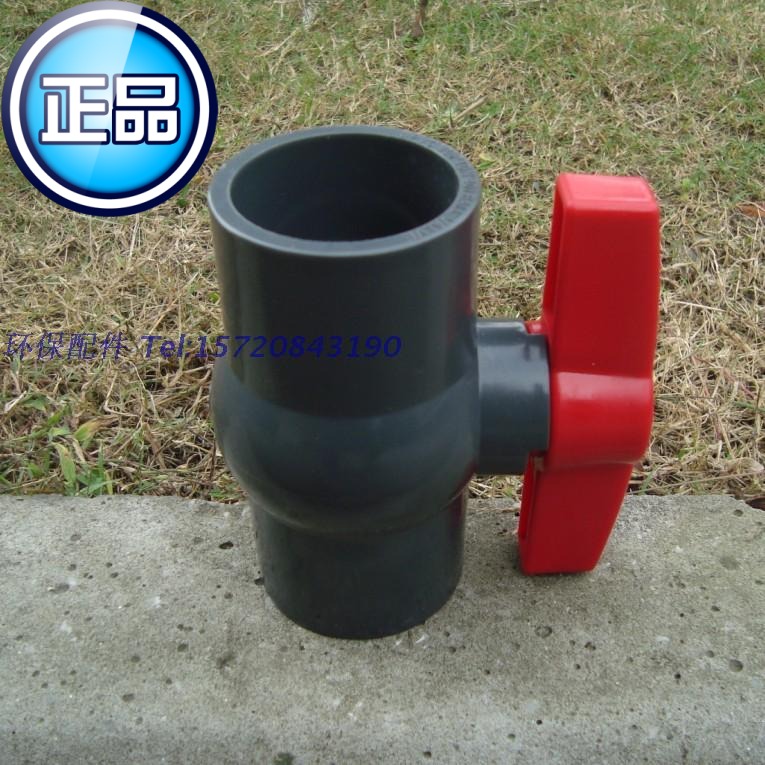 Plastic water pipe valve fittings DN15 20 25 32 4 50 65PVC in-line quick plug plastic ball valve