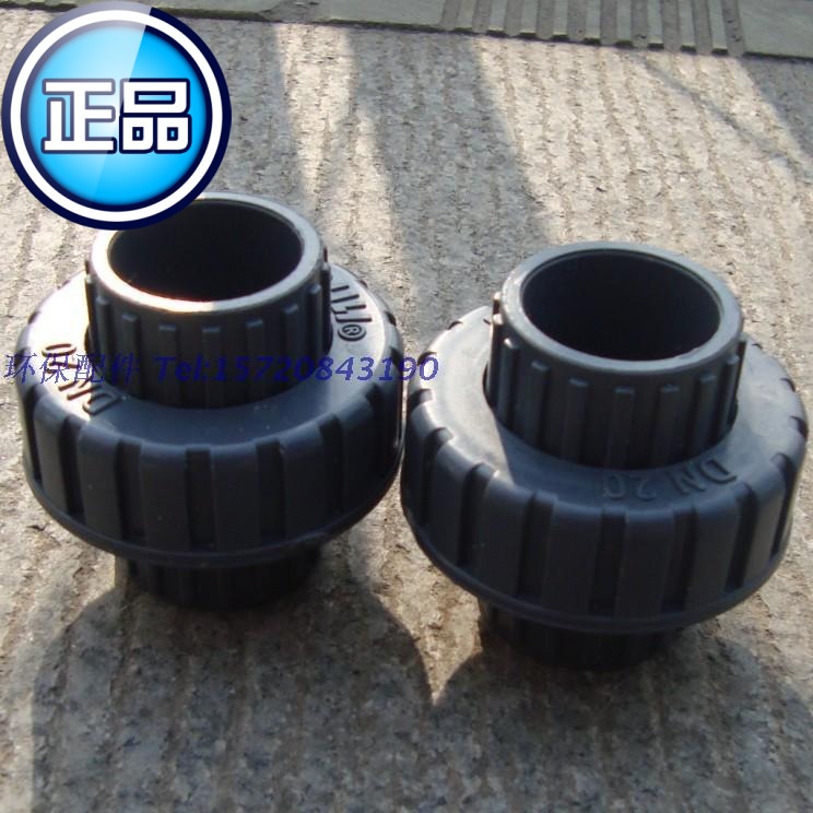 UPVC CPVC plastic active joint DN15 20 25 32 40 50 is connected by the joint pipeline accessories