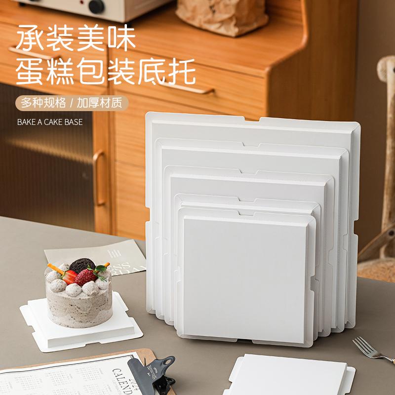 ケーキボックス底トレイガスケット 4/6/8/10/12インチ 使い捨て 厚手 四角底トレイガスケット ハードペーパーパッド ペーパートレイ