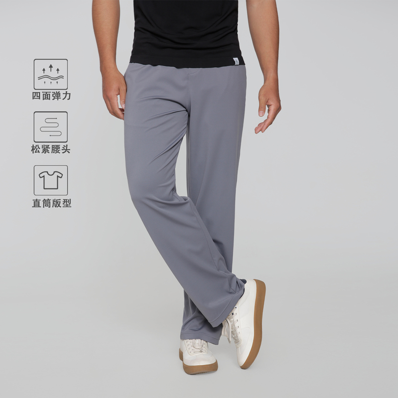 【Abcd Series】Men's Straight-Leg Pants for Spring and Summer, High-Stretch, Drapey, Slim-Fit Wide-Leg Casual Pants, Slimming Long Pants for Commuting