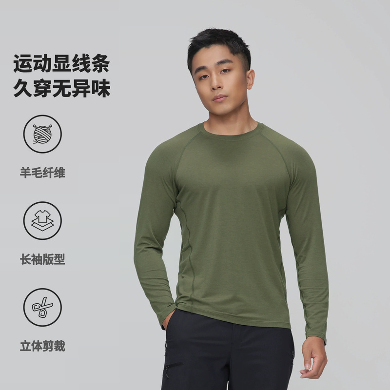 【Night Walk Lt Wool】16.5 Micron Merino Wool + Tencel Blend Long-Sleeve Base Layer 【Night Walk Lt Wool】16.5 Micron Merino Wool + Tencel Blend Long-Sleeve Base Layer
