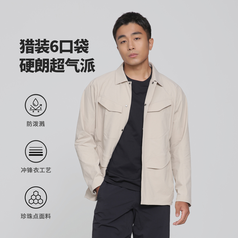 【Business Style Hunting Jacket】Men's Softshell Jacket with Stand Collar, Multiple Pockets, Full Body Seam Sealing, Windproof and Water-Repellent 【Business Style Hunting Jacket】Men's Softshell Jacket with Stand Collar, Multiple Pockets, Full Body Seam Sealing, Windproof and Water-Repellent