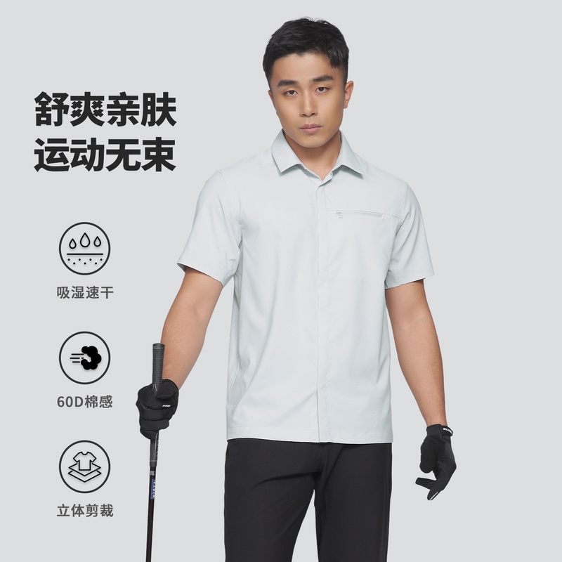 Teijin Skl Laminated Half-Sleeve Shirt Men's Elastic Breathable Quick-Drying T-Shirt Short-Sleeve Shirt