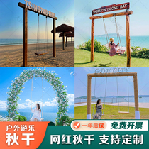 Customized outdoor swing Internet celebrity swing Ring swing Courtyard swing Luminous swing Garland swing B&B swing