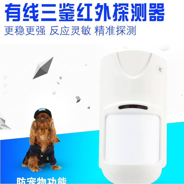 24V room infrared microwave detector 12V wired double alarm normally open normally closed infrared detector