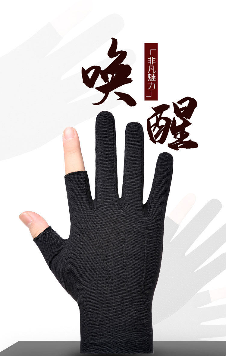 三道文詳情_01.jpg
