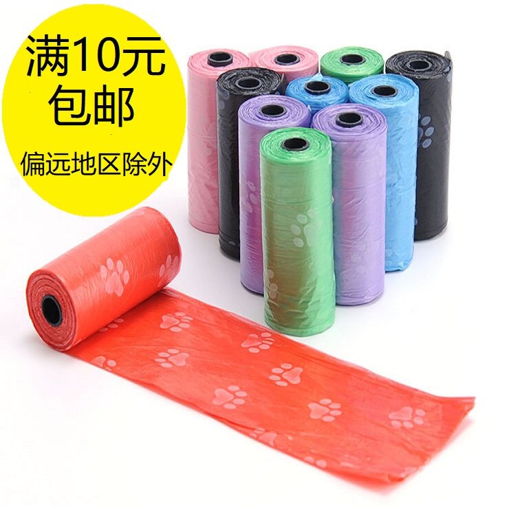 Mini colored cleaning bag small garbage can small garbage bag printed pooch footprints waterproof plastic bag convenient bag