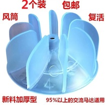 Yasuo hair dryer universal transparent blue wind leaf hair salon high power AC motor hair dryer fan fan