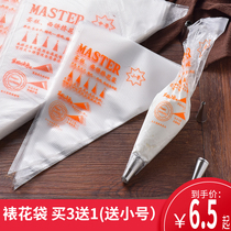 Baking Tools Flatingbag Large and Medium Small Cream Squeeze Bag Make Cake Cookie Soy Baby Food Bag