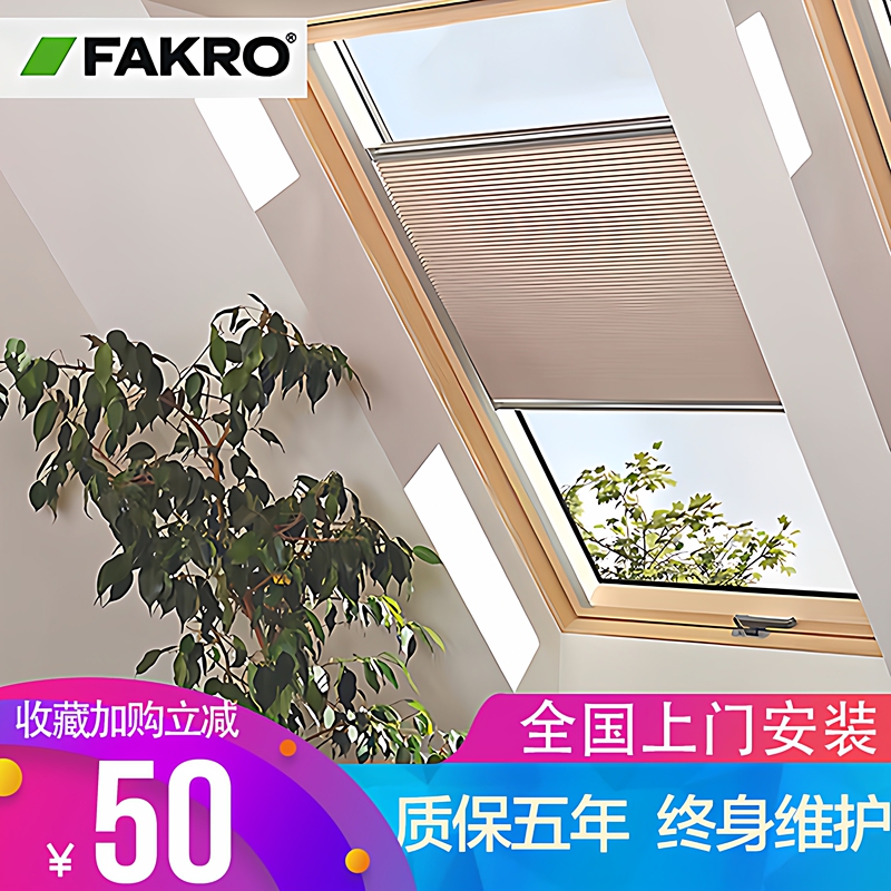 Fakro Sloping Roof Attic Skylight Villa Roof Aluminum Alloy Electric Basement Lighting Mid-Hung Waterproof