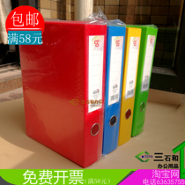 Zhaosheng ZS60E file box A4 6CM file box black green red yellow data box color file box