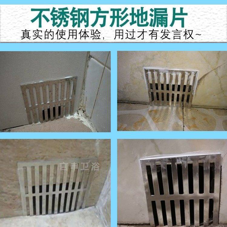 Roof sewer side row floor drain grate water pipe mouth filter screen anti-rat blocking baffle drain gate stainless steel grille