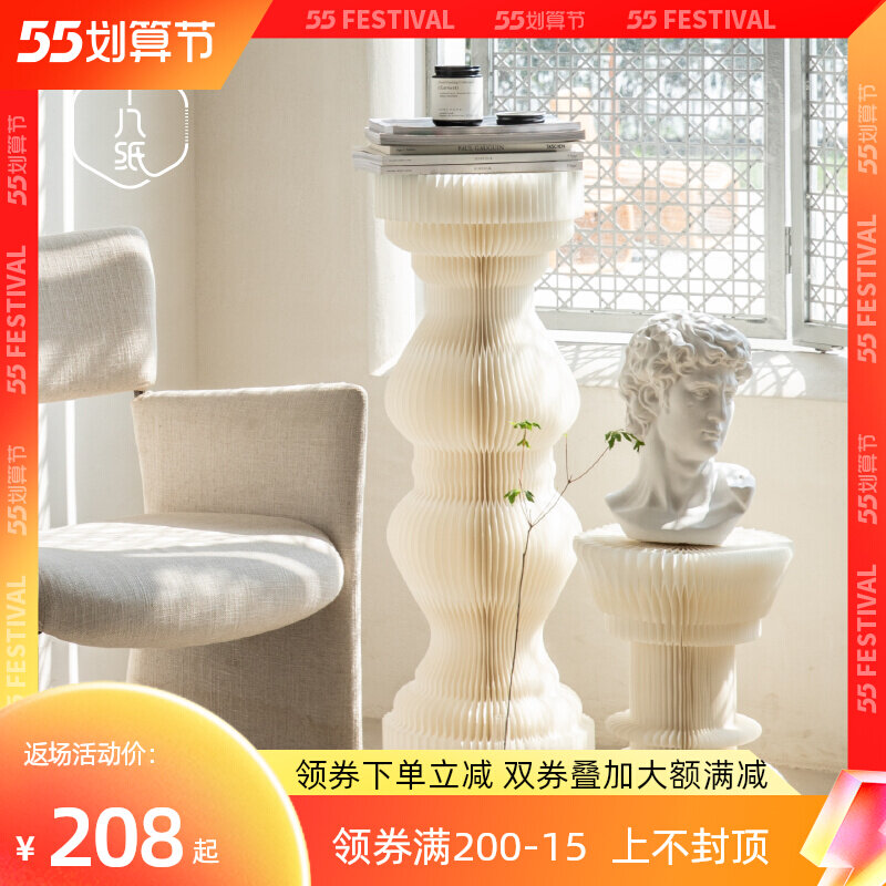 eighteen Paper Pawn Display Bench Shop Window Show Shelf Nordic Display Shelf High And Low Exhibition Creative Booth Decoration Cylindrical