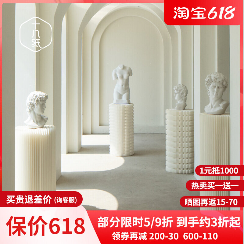 eighteen Paper Texture Show Shelf Mall Shop Window Display Shelf High and low Island Terra Landing Round exhibition Showcase