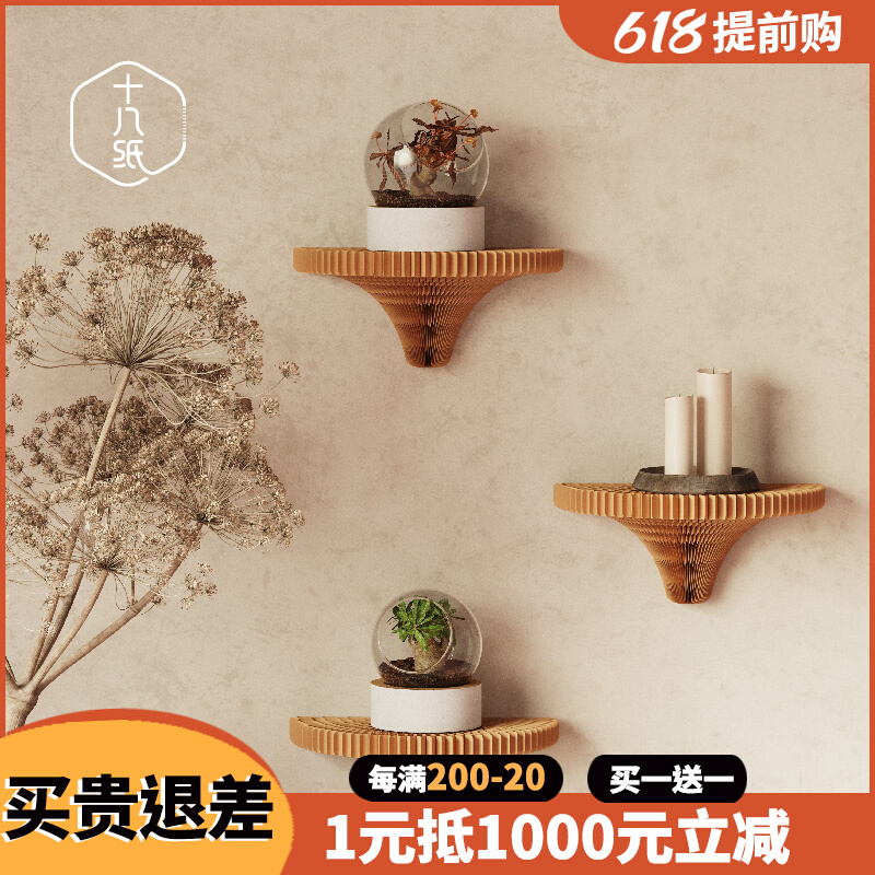 eighteen Paper Wall Separator Placed in storage wall-mounted Indoor Living Room Creative Fashion Free of perforated Nordic Wind Racks