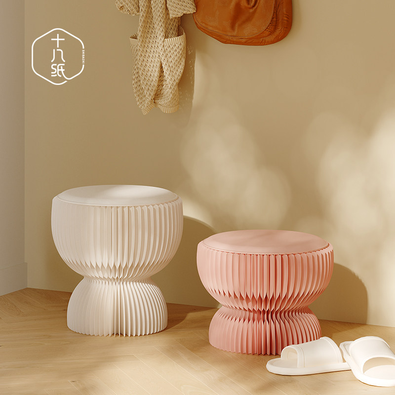 eighteen paper folding stool home swapped shoes small stool casual personality tea table Home Invisible design stool sofa stool-Taobao