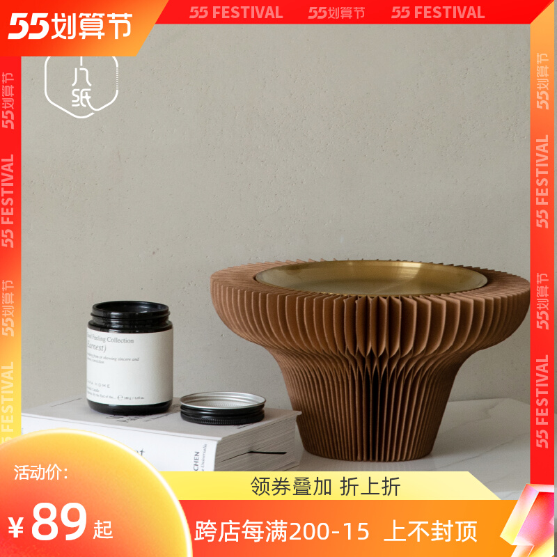 eighteen paper high foot depository shelf storage display containing folding design jewelery Jewelry Food Furnishing