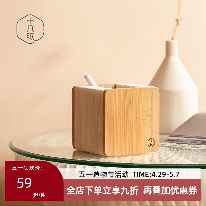 18 paper minimal pen brush multi-function large capacity collection box creative personalized cosmetic drum office desktop pen