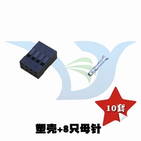 2*4p (10 комплектов)