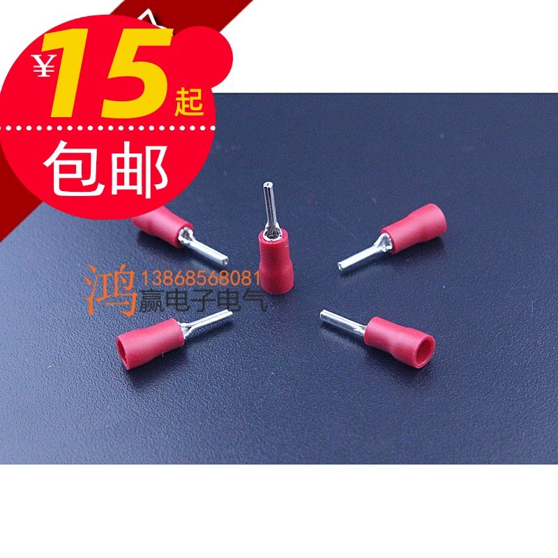 Needle-shaped insulated wire wiring Cold pressure terminals needle-shaped connector copper wire ear joints PTV1 25-10