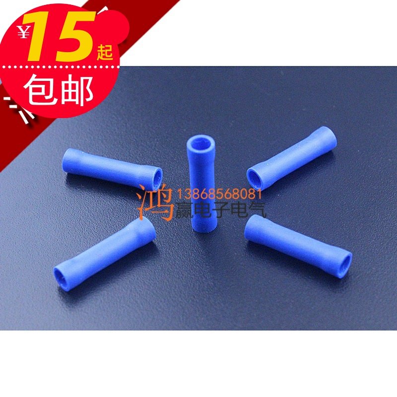 Tubular fully insulated terminal long fully insulated intermediate extension connector terminal intermediate cold-pressed terminal wire ear BV2