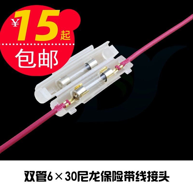 Car Locomotive Nylon Insurance Shell Double Pipe Safety Rope Wire Joint M6 lapped iron earth ring ground