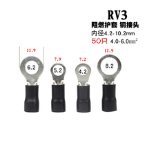 Ring ground sheet copper gasket RV3 Cold pressed wiring terminal copper nose wire ear round O-shaped post head end head