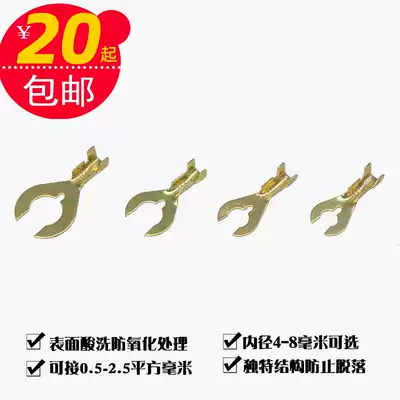 Fork U-shaped cold-press terminal clamp grounding 4568 ground ground battery end gasket connector
