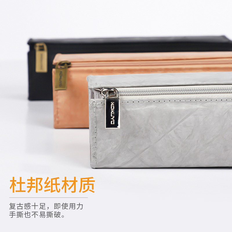 KOKUYO KOKUPON OF REAST REAST AND READ SHOOL OF THE OUT STUPPORT BOOK