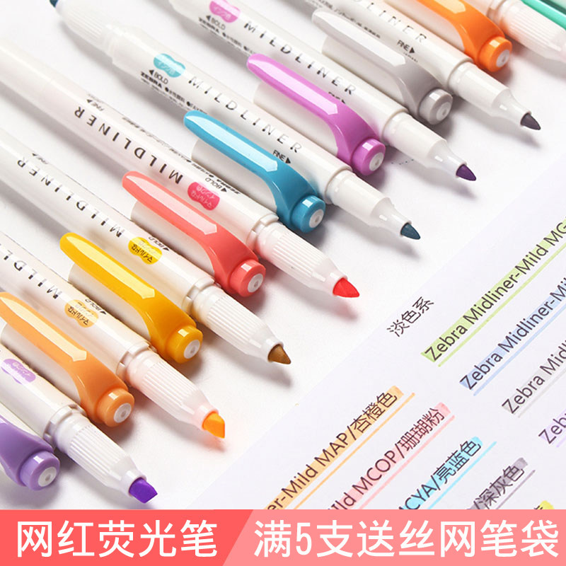 Japan ZEBRA Zebra Highlighter Mildliner light series double-headed fluorescent set color marker heavy