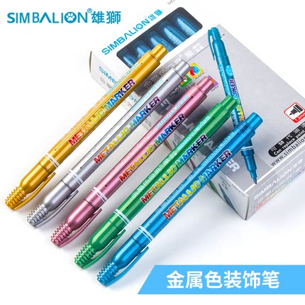 Lion metal color strange pen 610 high-gloss painting pen paint pen metal pen touch-up paint pen hand-painted graffiti DIY