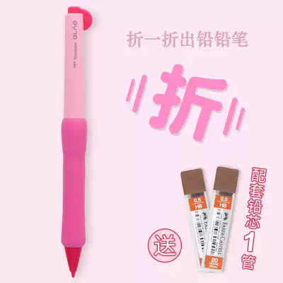 Send lead core Japan Tombow Dragonfly automatic pencil OLNO is not easy to break the core can bend the lead 0 5mm