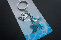 Shanghai World Expo mascot Haibao World Expo souvenir keychain key chain