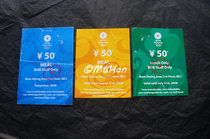 Beijing 2008 Olympic Games BOB meal coupons yellow green or blue color 7 yuan per piece (trace of use)