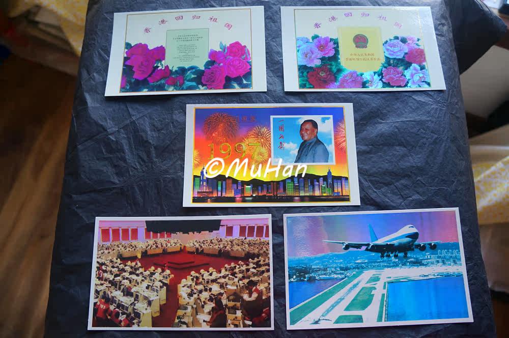 Hong Kong returned to the motherland 1997 one country, two systems postcards holographic 11 (no stamps)