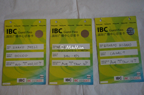 Beijing Olympic Games International Broadcasting Center Visitor Card Pass 2 yuan (randomly issued)