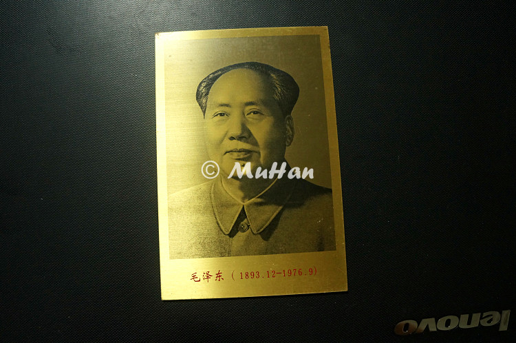 Mao Zedong Statue Chairman Mao Statue Brass Ornament Copper Print