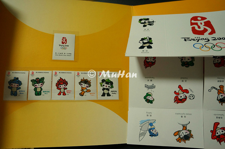 2008 Beijing Olympic Games emblem and mascot no face value Fuwa fun origami