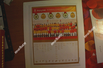 16 stamps Chinese sports delegation wins gold Beijing Olympic gold medal personalized large edition cover stamp