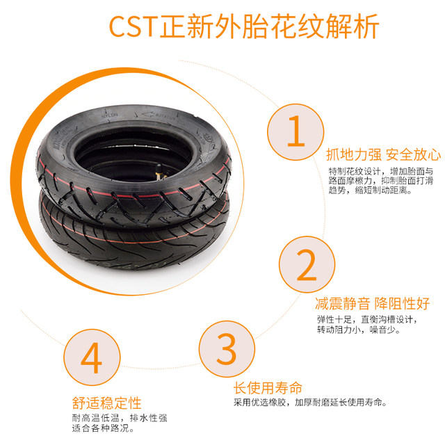 Zhengxin 10X2.50 inner and outer tube electric scooter Chaoyang Tire 10 inch inner tube 10x2.125 balance tire*