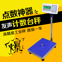 Shanghai Yousheng Electronic Counting Platform Libra Land says 300kg platform scale XK3100 high-precision industrial counting scale