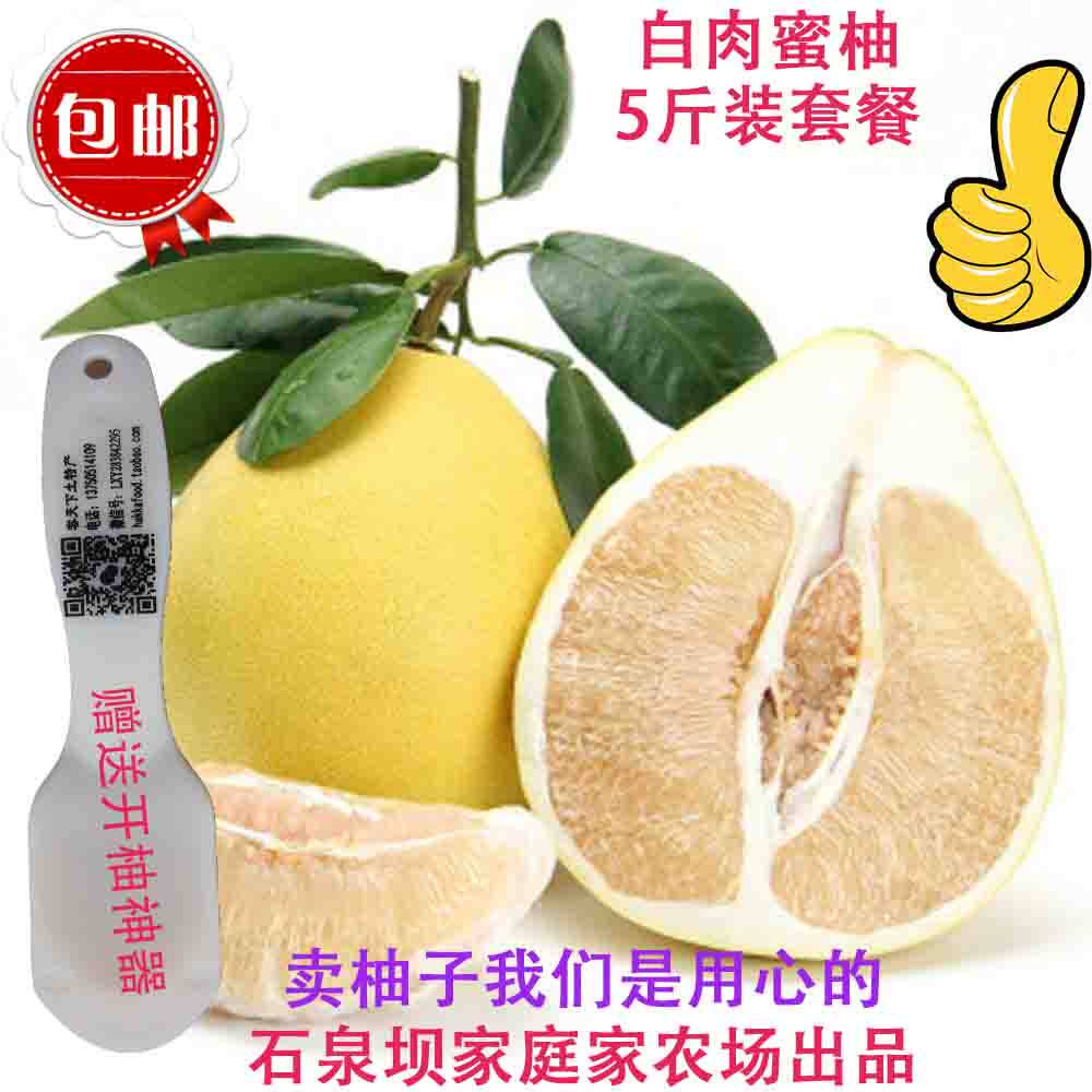  Fresh Fruit Plum County Honeypomelo Creek Honey Pomelo Plum Pomelo White Flesh White Flesh Honey Pomelo