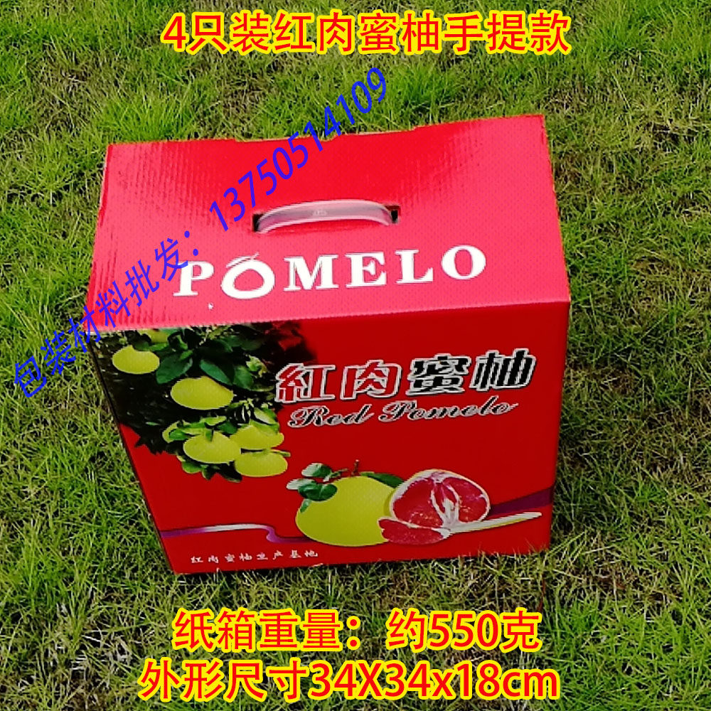 4 only loaded red meat honey grapefruit cardboard boxes Grapefruit Lilly Cartons Plum State Red Hearts Honey Pommel Cartons